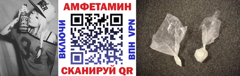 Купить  Кировск  Амфетамин 98% 