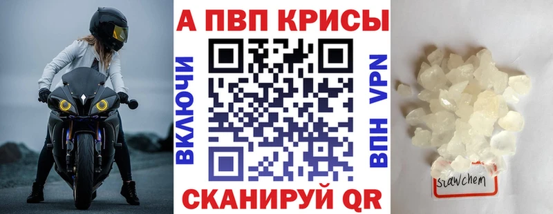 Купить  Кировск  А ПВП СК 