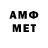 Мефедрон 4 MMC Raimov Mashhur