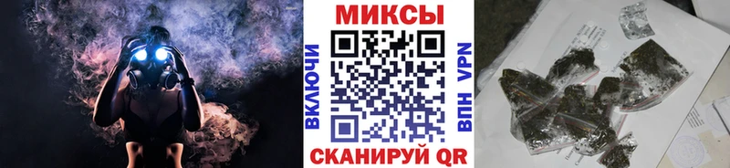 Бутират Butirat  Купить закладки  Кировск 