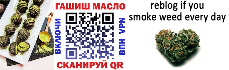 Купить  Кировск  Печенье с ТГК марихуана 