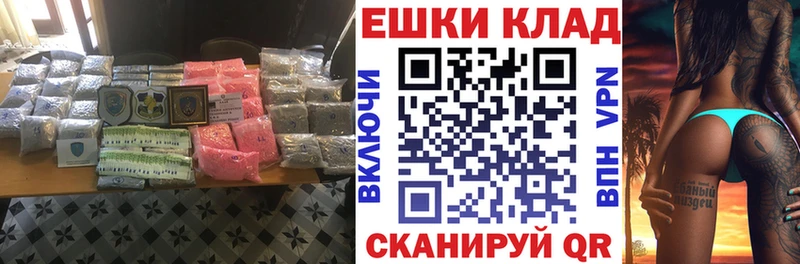 ЭКСТАЗИ Cube  Купить  Кировск 