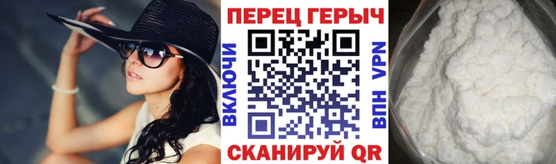 ГЕРОИН VHQ  Купить где  Кировск 