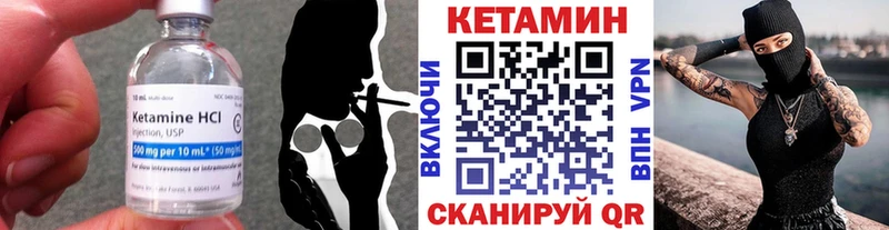 Купить где  Кировск  КЕТАМИН ketamine 