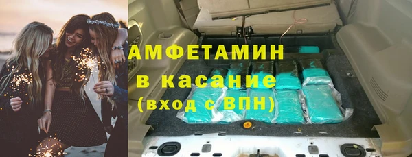гашишное масло Гусь-Хрустальный