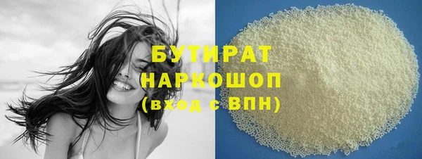 гашишное масло Гусь-Хрустальный