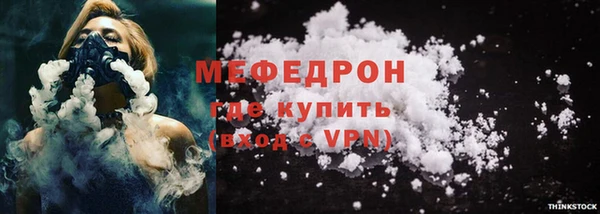первитин Гусев