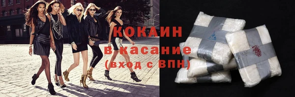гашишное масло Гусь-Хрустальный