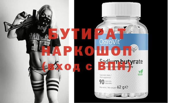 гашишное масло Гусь-Хрустальный