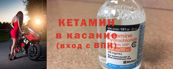 мескалин Гусиноозёрск