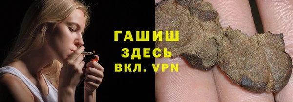 мескалин Гусиноозёрск