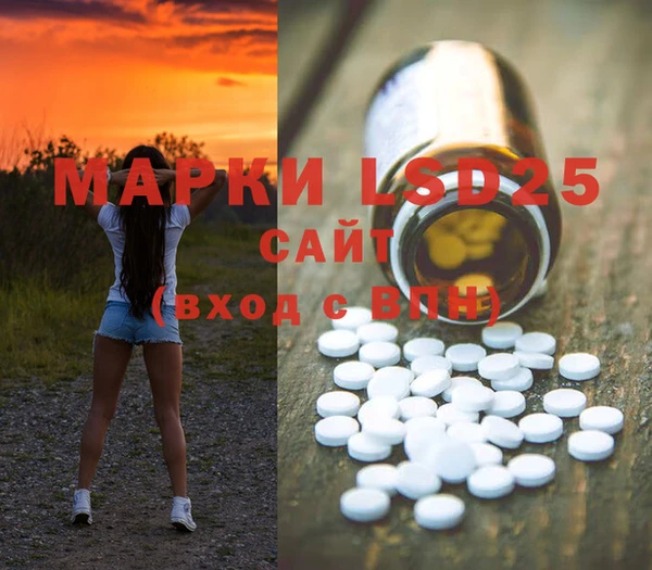 гашишное масло Гусь-Хрустальный