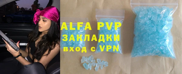 мескалин Гусиноозёрск