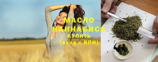 мескалин Гусиноозёрск