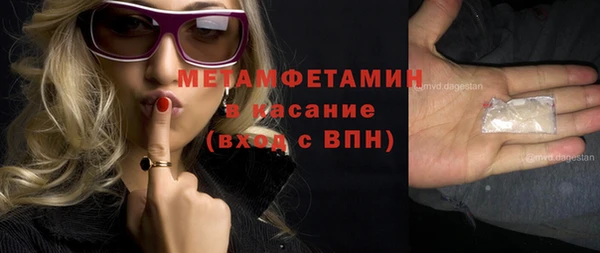 первитин Гусев