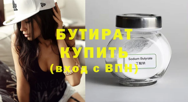мескалин Гусиноозёрск