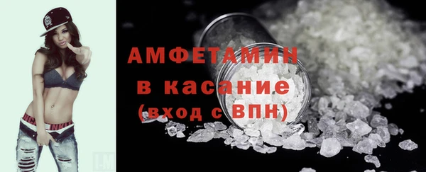 мескалин Гусиноозёрск