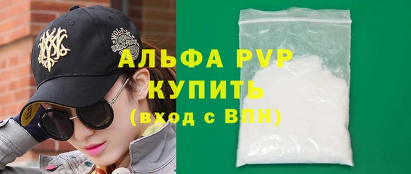 мескалин Гусиноозёрск