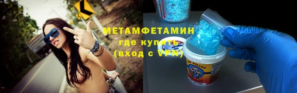 первитин Гусев