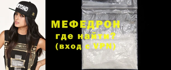 гашишное масло Гусь-Хрустальный
