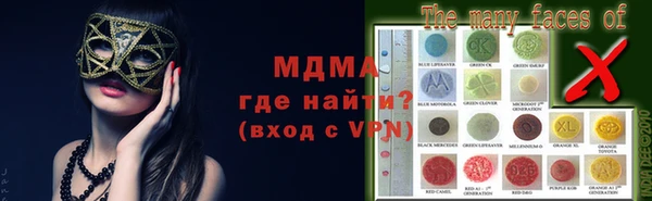 первитин Гусев
