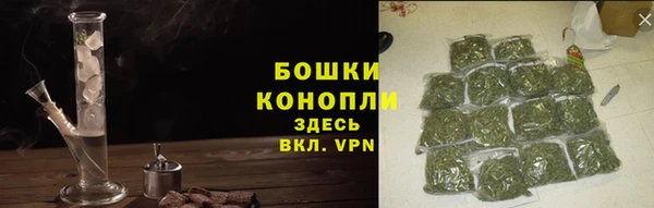 гашишное масло Гусь-Хрустальный