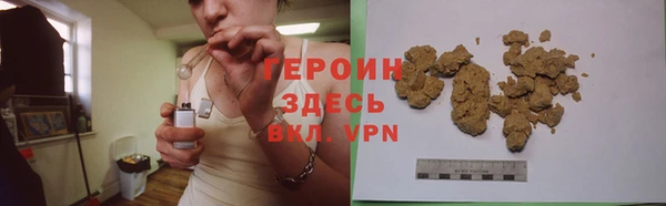 мескалин Гусиноозёрск