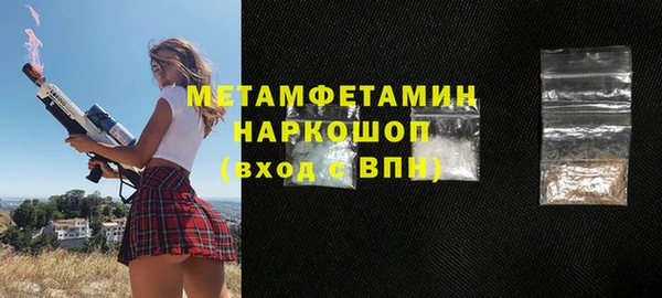 мескалин Гусиноозёрск
