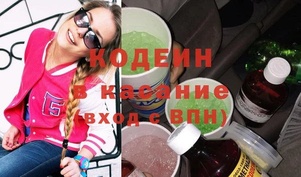 гашишное масло Гусь-Хрустальный