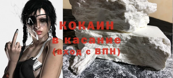 мескалин Гусиноозёрск