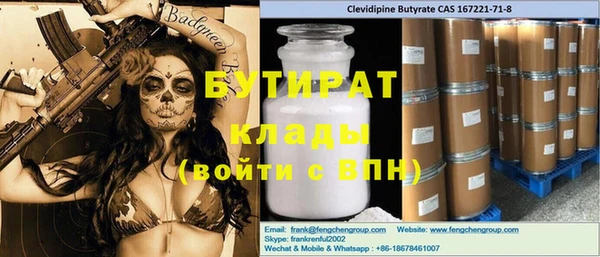 мескалин Гусиноозёрск