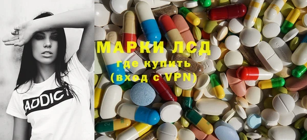 гашишное масло Гусь-Хрустальный