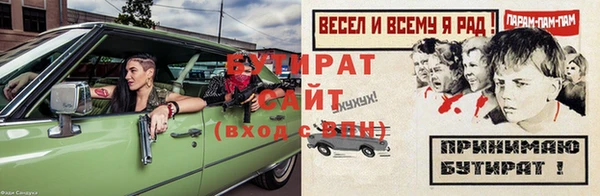 первитин Гусев