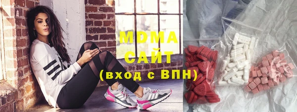 первитин Гусев