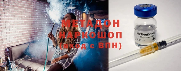 мескалин Гусиноозёрск