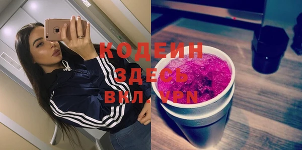 мескалин Гусиноозёрск