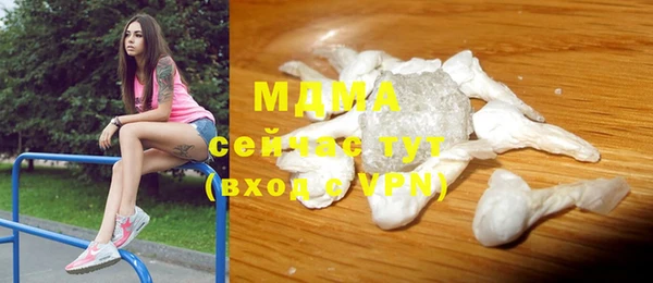 гашишное масло Гусь-Хрустальный