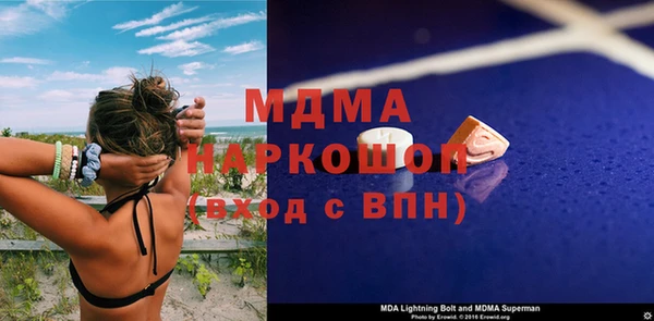 гашишное масло Гусь-Хрустальный
