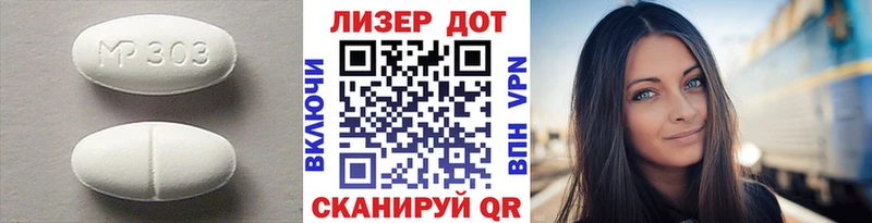 ЛСД экстази ecstasy  Купить где  Кировск 