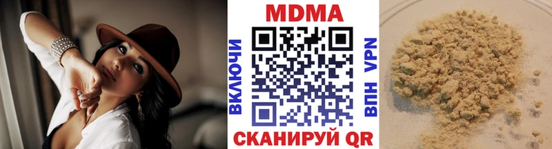 МДМА Molly Кировск