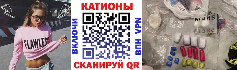 Купить  Кировск  Мефедрон мука 