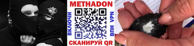 Купить  Кировск  Метадон белоснежный 